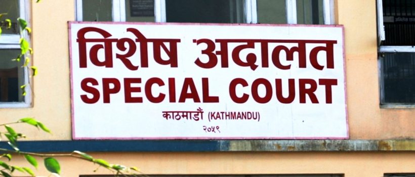 speical-court