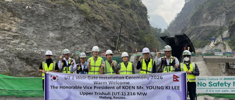 trishuli hydropower