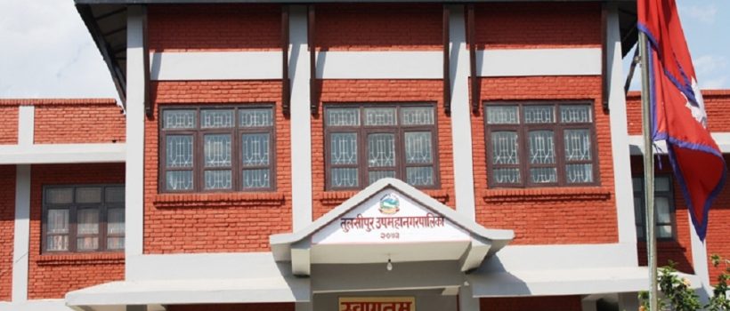 tulsipur sub metropolitian